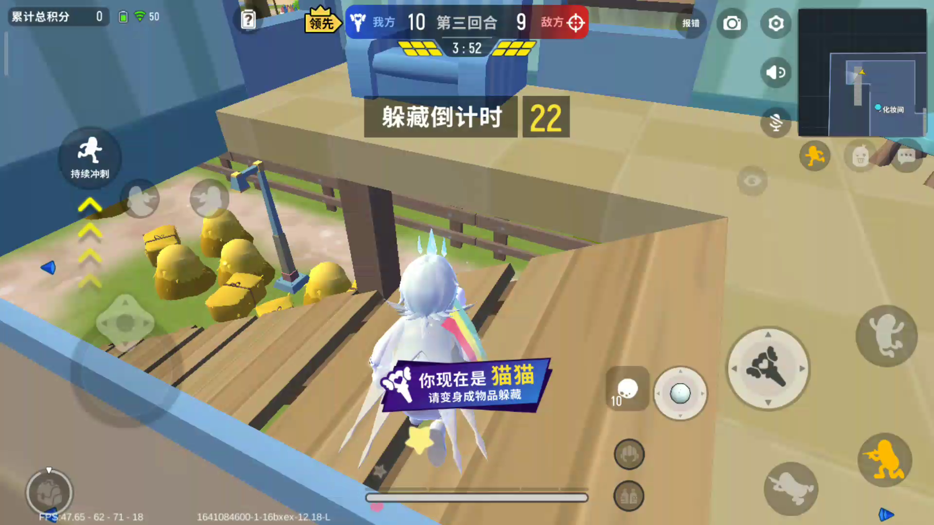 躲猫猫太难玩了。截图