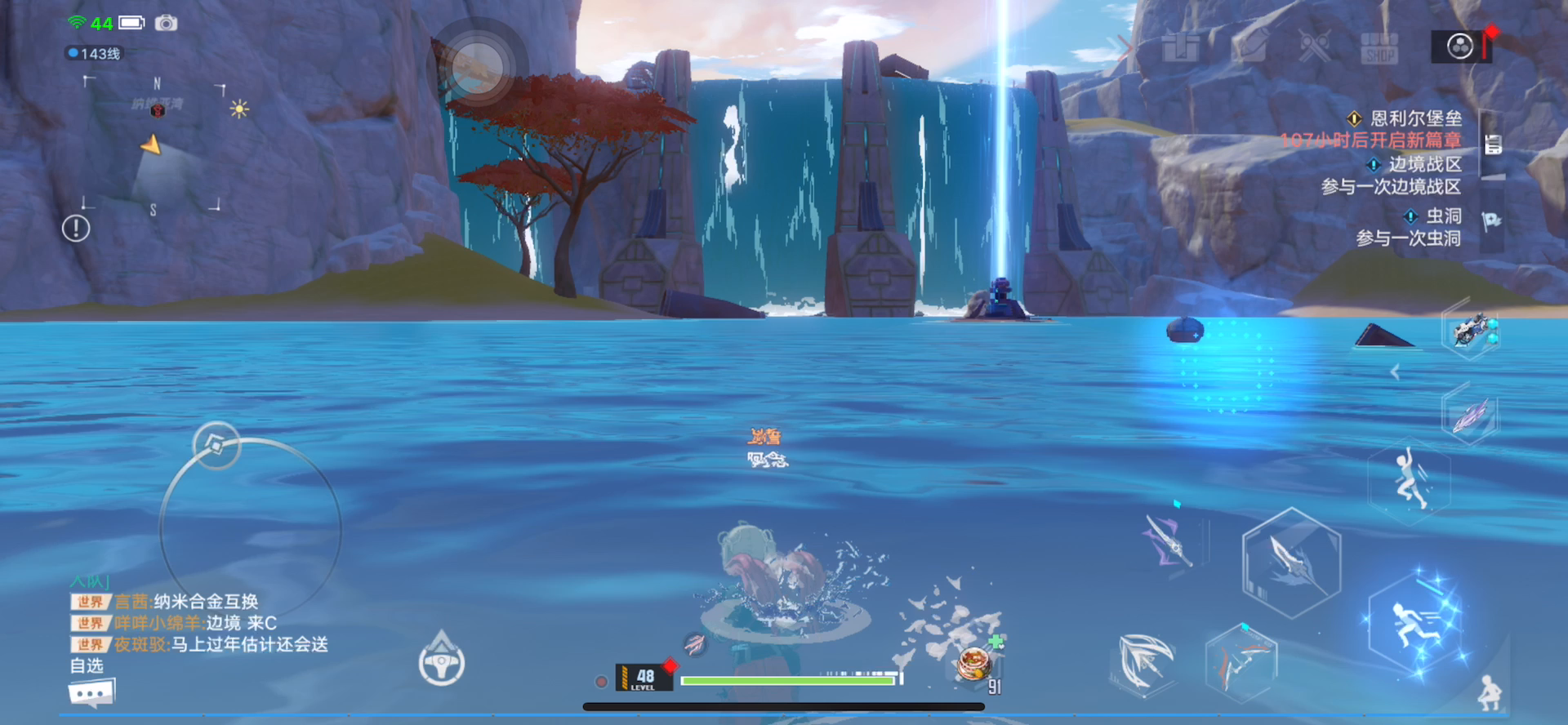 家人们我会闭气功截图