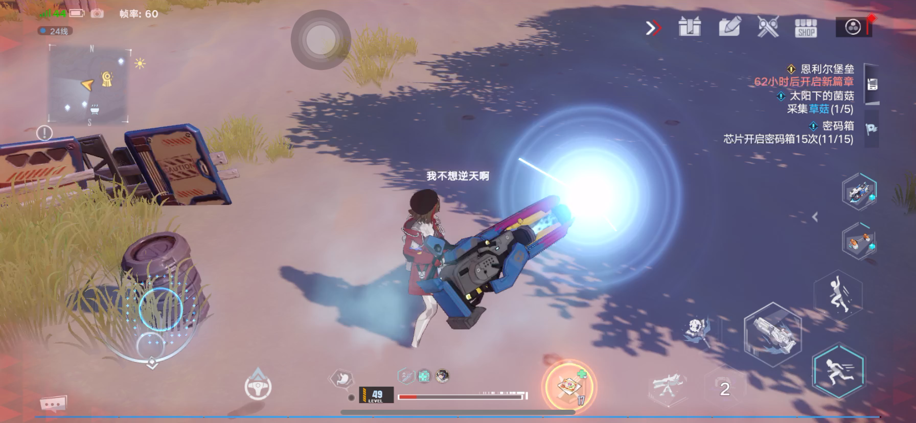 我看了tqp某个人帖子 亲测了下 奶量截图