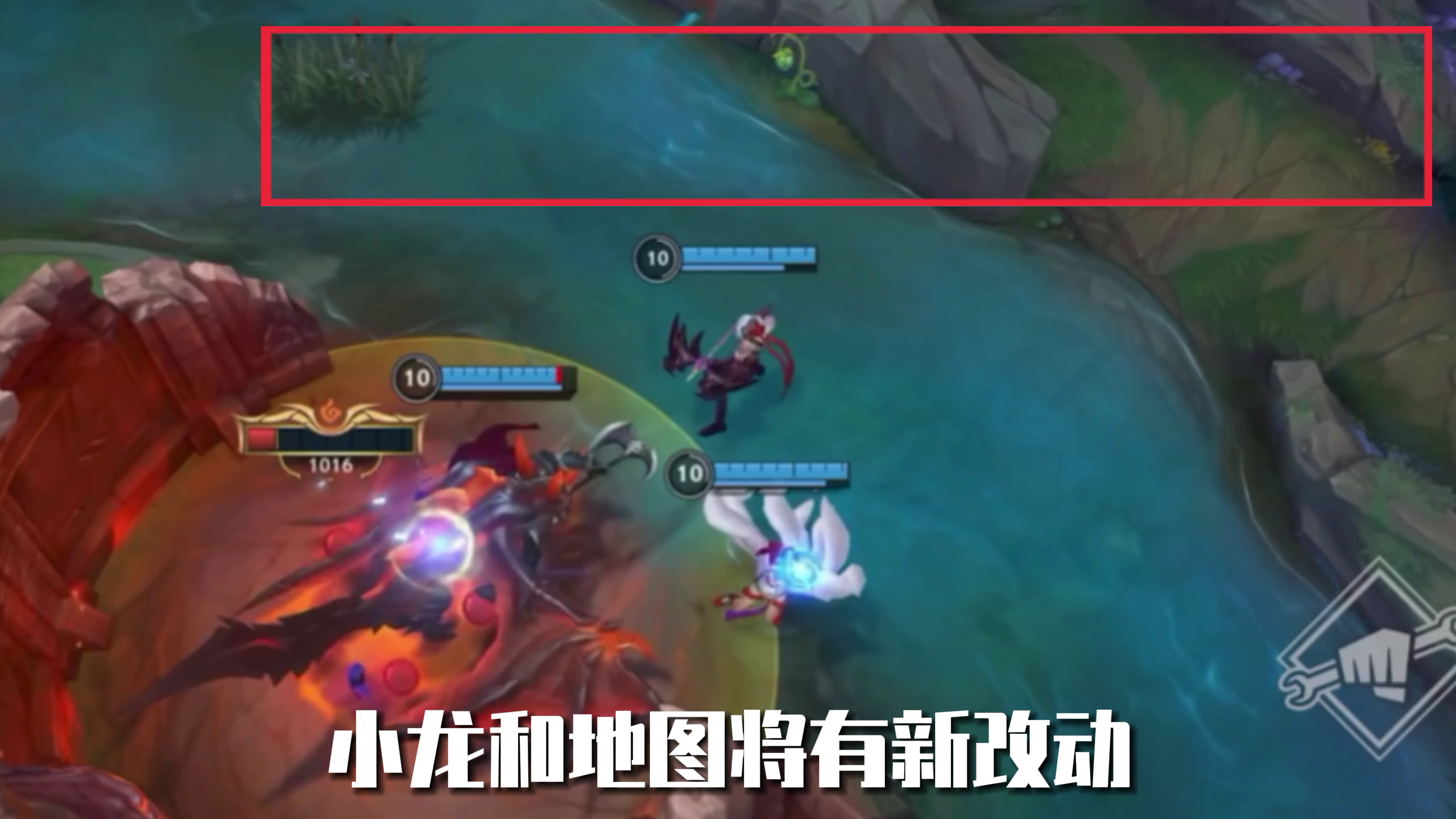 LOL手游3.0版本预告：新英雄妮蔻曝光！新皮肤新机制！小龙改动！截图