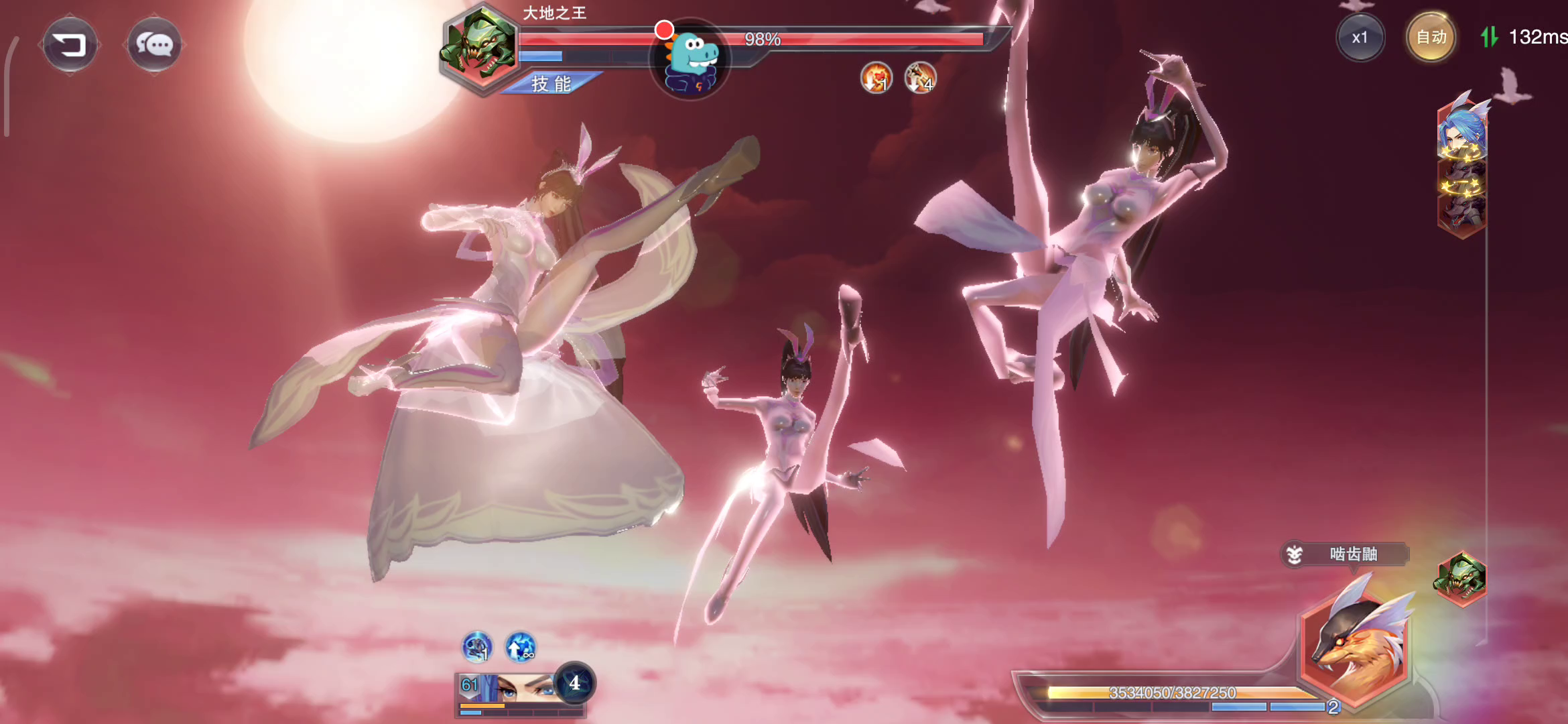 唐三专属通用魂环截图