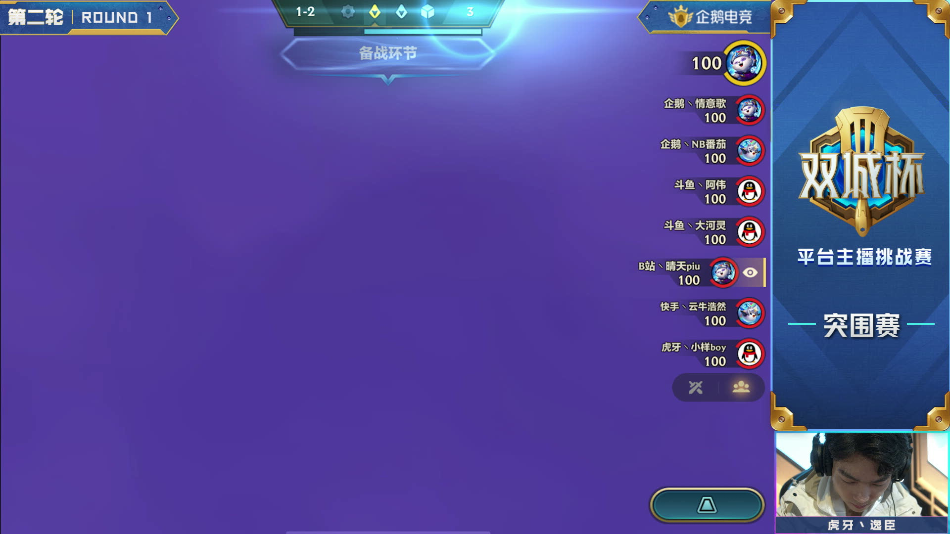 双城杯突围赛day4  精彩时刻