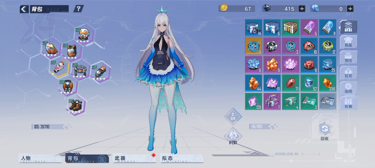 教大家如何把金币花完拿成就