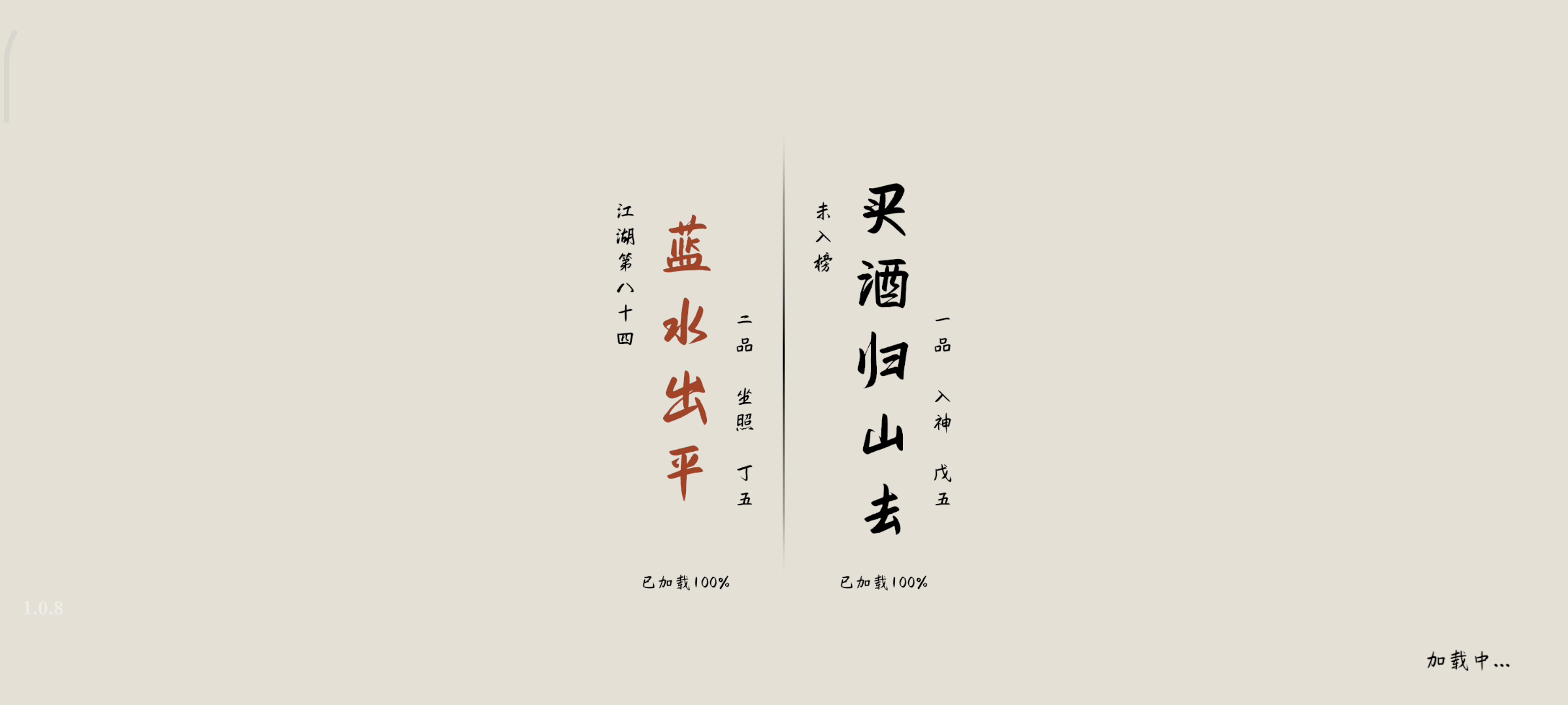 战斗意识（二）