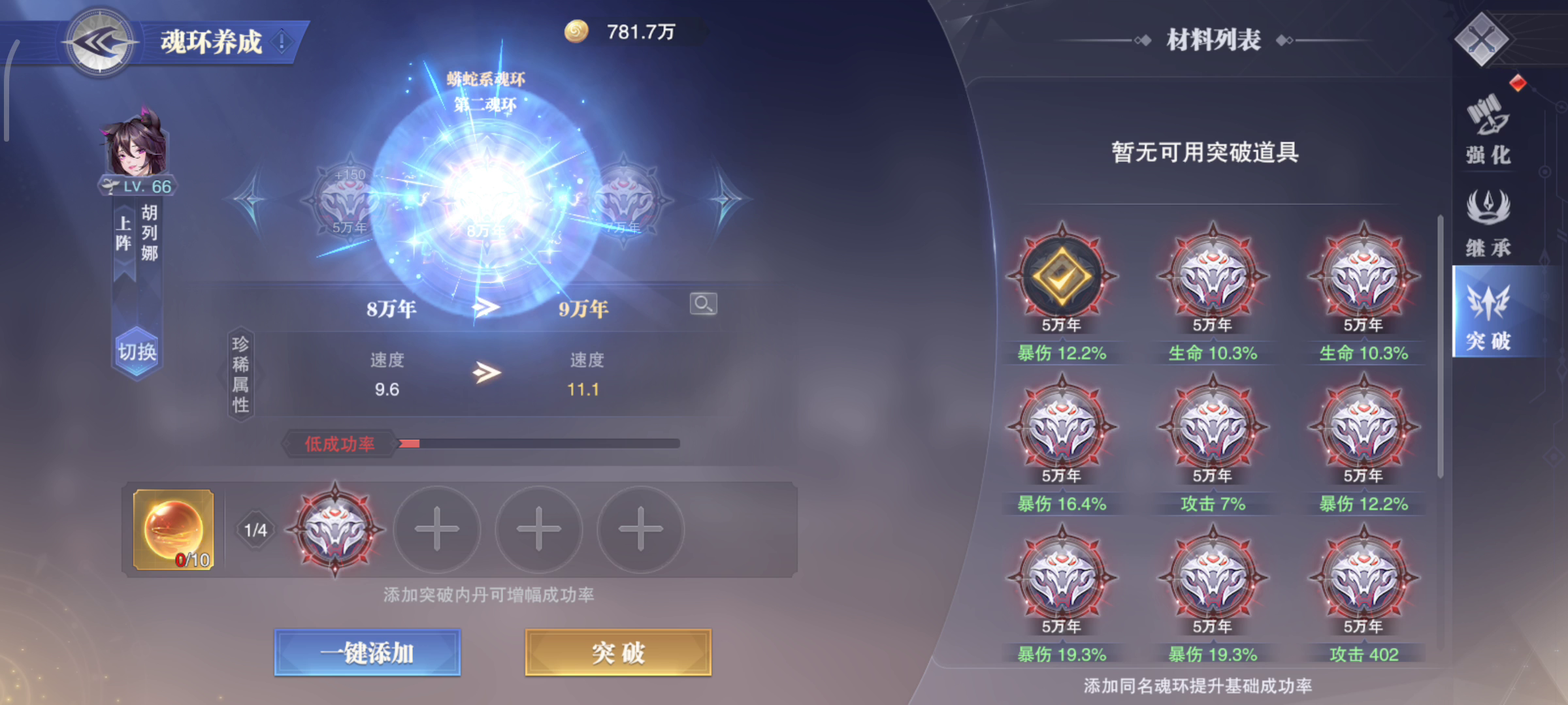 每日一升小技巧