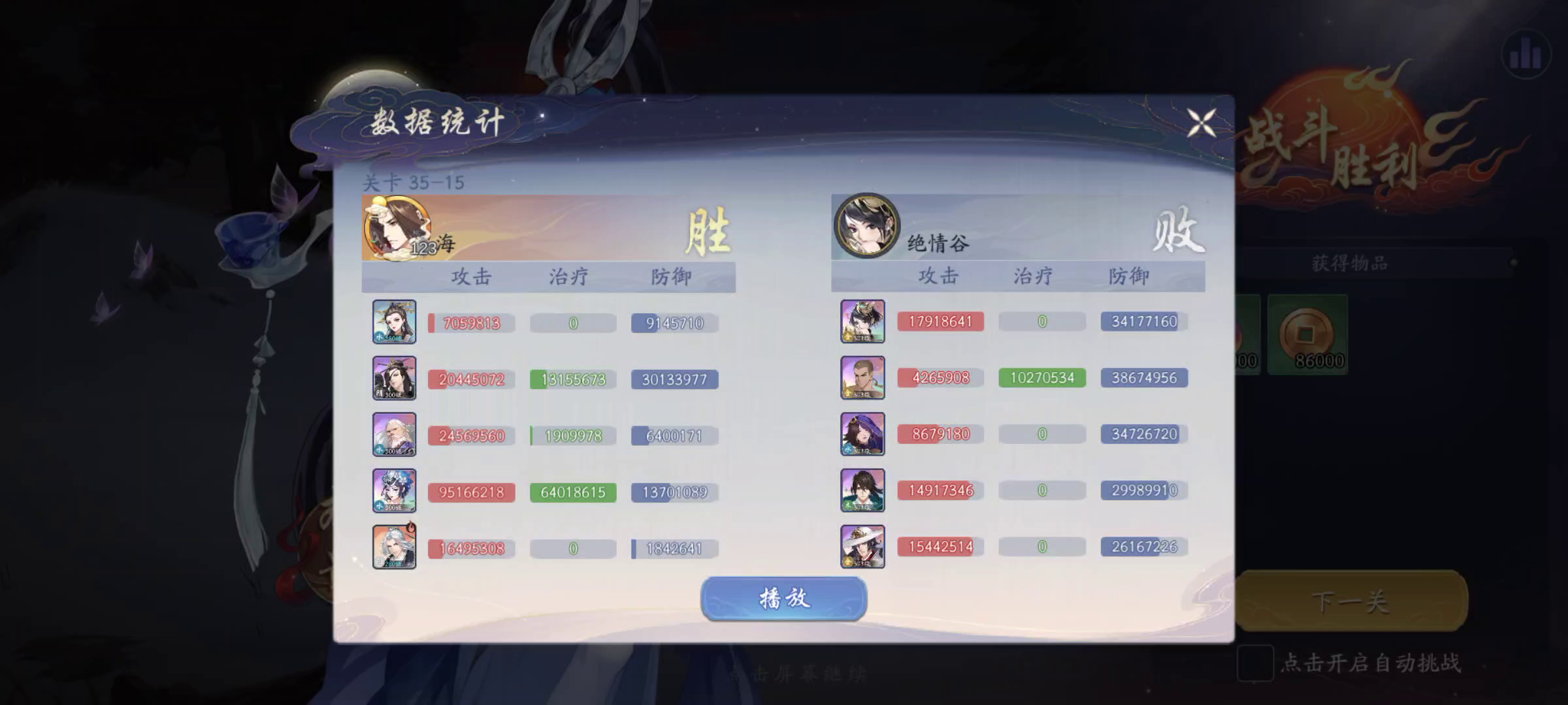 35-15双刺客五毒过关经验