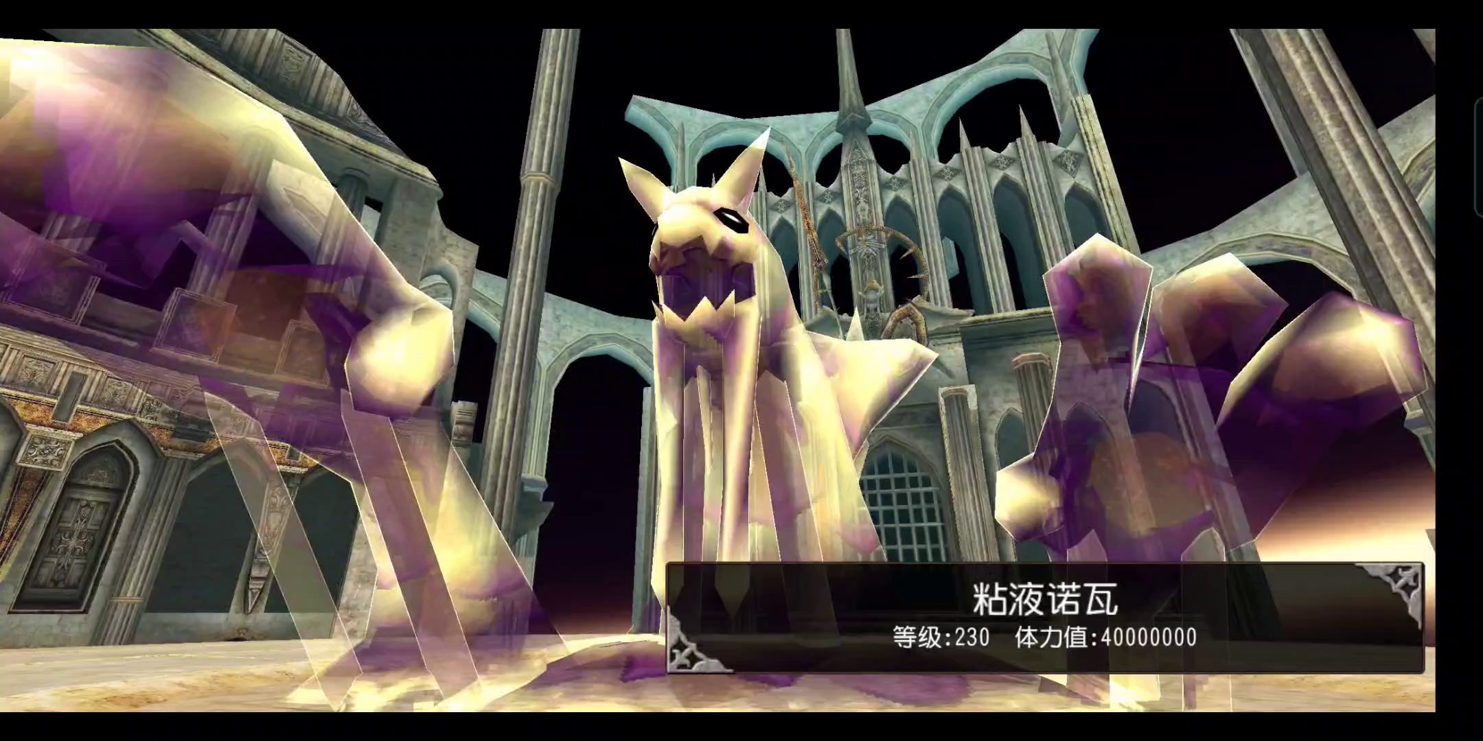 双剑VS三倍粘液诺瓦 7分18秒（视频1.4倍速）截图