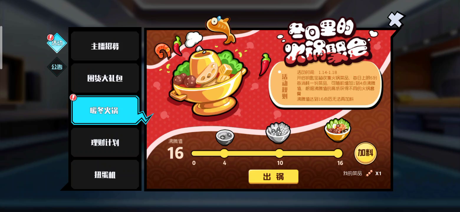 不会有人不知道吧