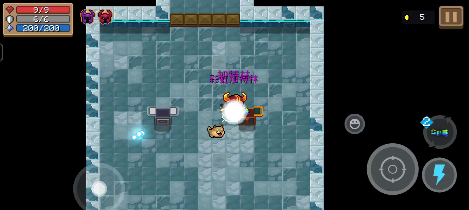 5分钟屌炸天试炼