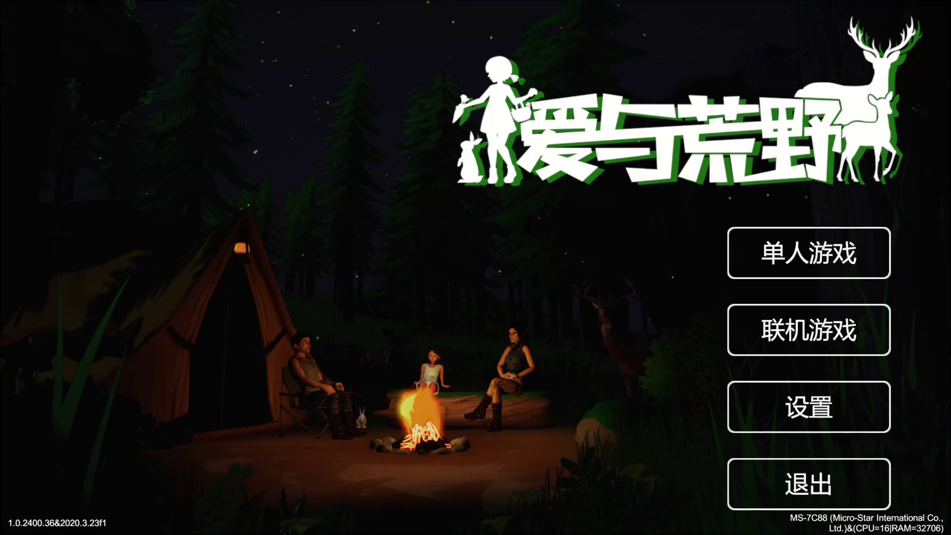 【公告】最新开发进度以及联机试玩展示