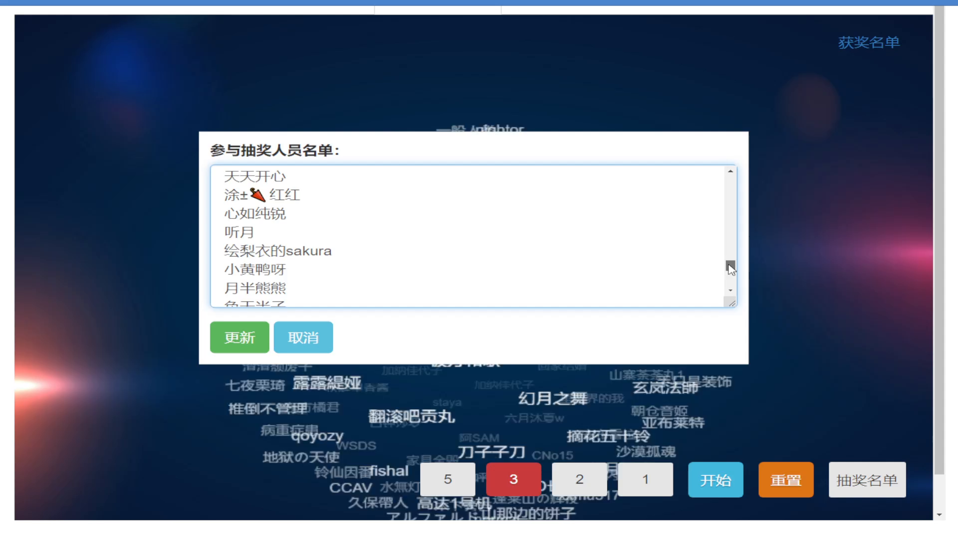 （已开奖）【有奖话题】腊八福利——不止一碗腊八粥~