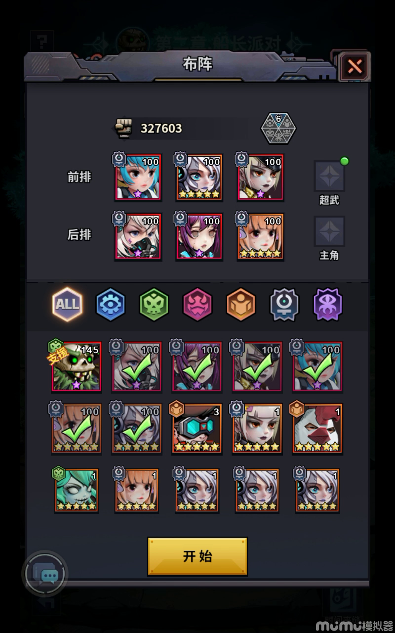 「实机视频」《基因猎人》实机视频曝光。