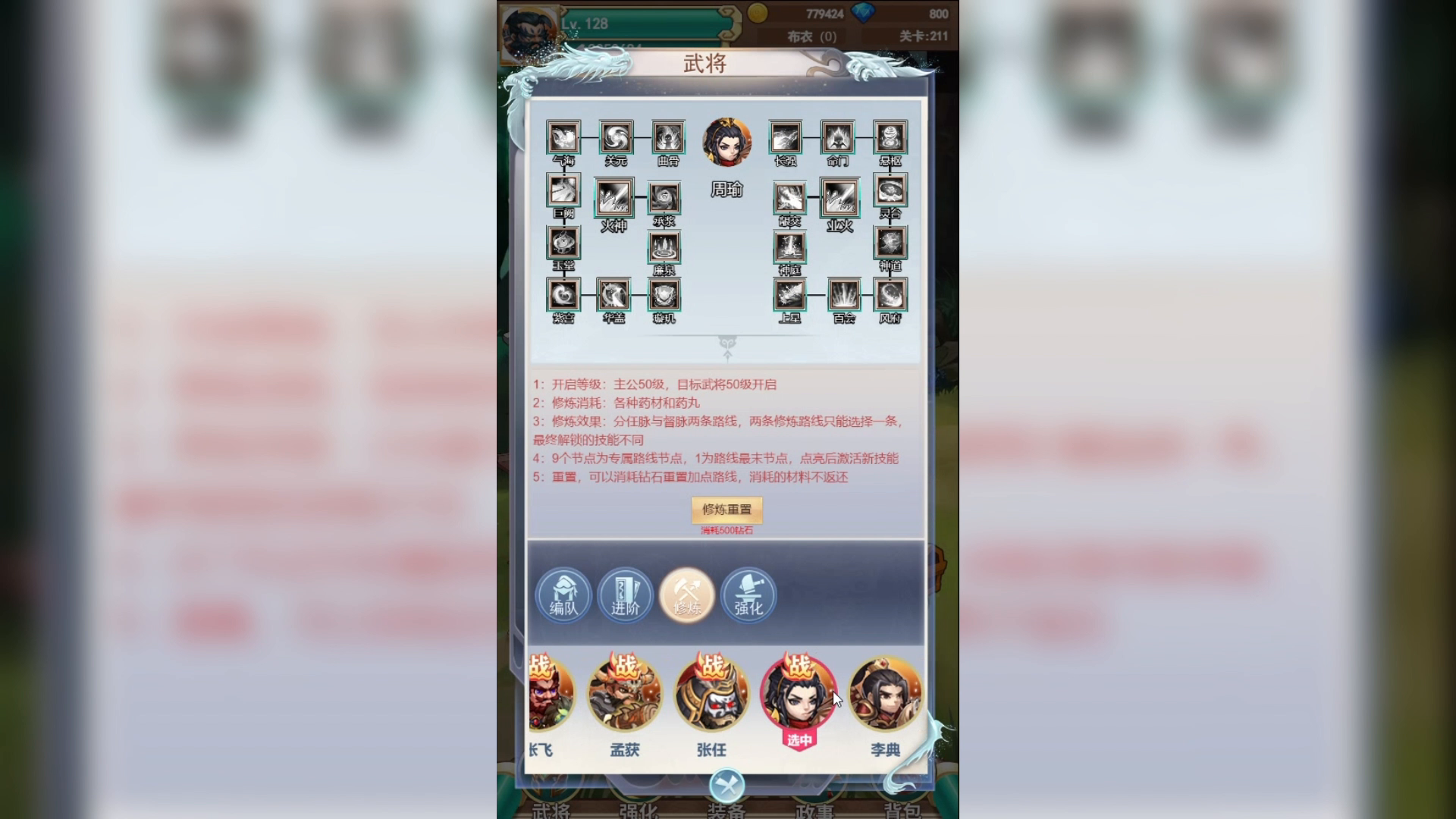 欢迎来到群雄并起、英雄辈出的三国！