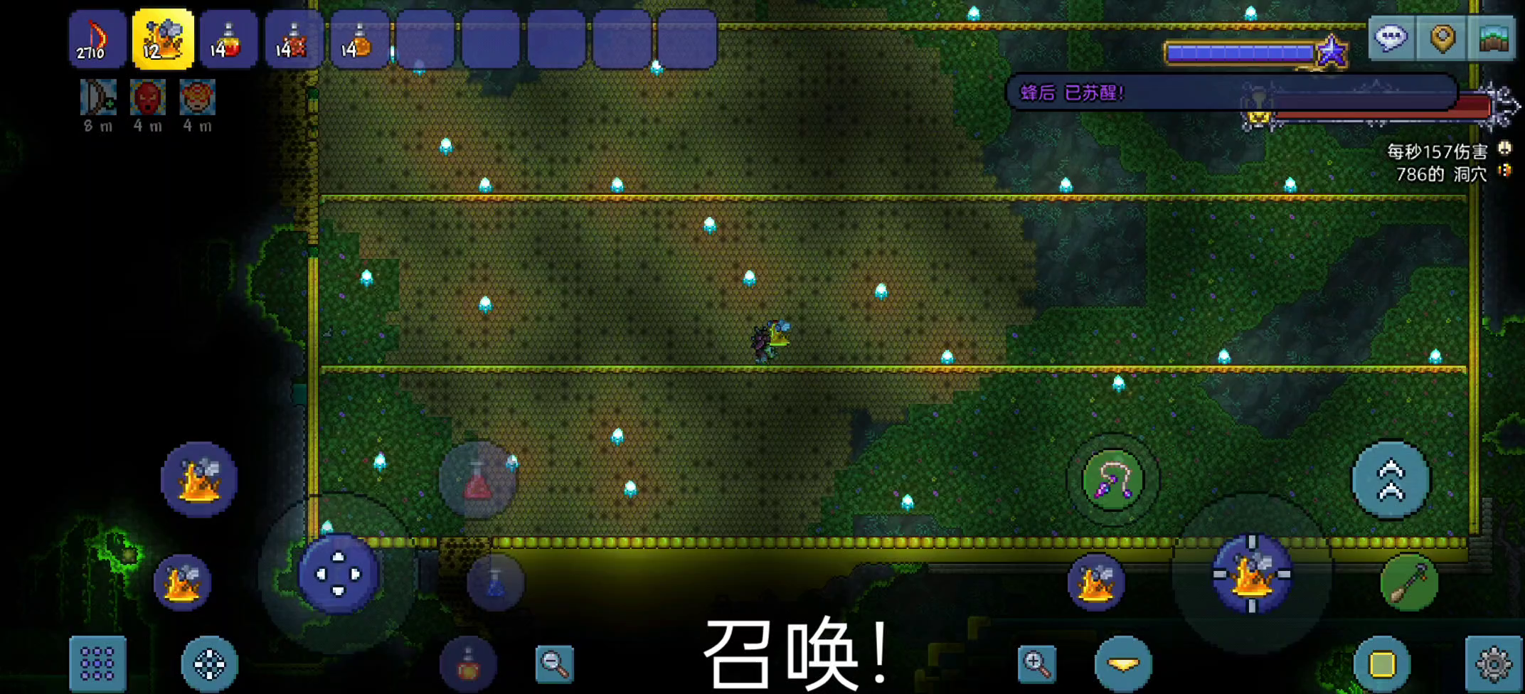 大师蜂后走位机制讲解