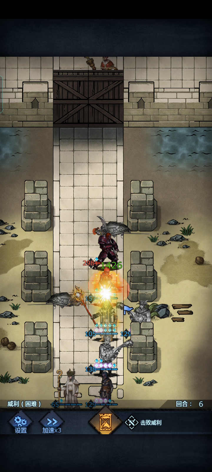 威利新职业用法