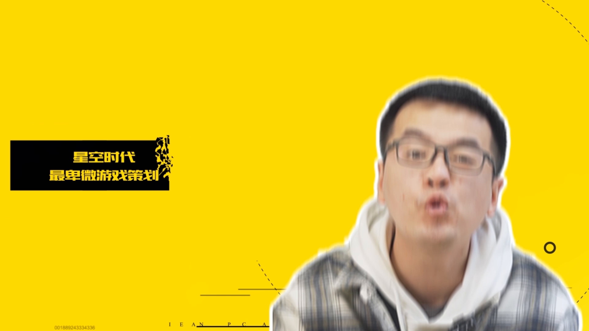 《星空时代》丨研发专访视频大公开！策划最喜欢的英雄竟是？！