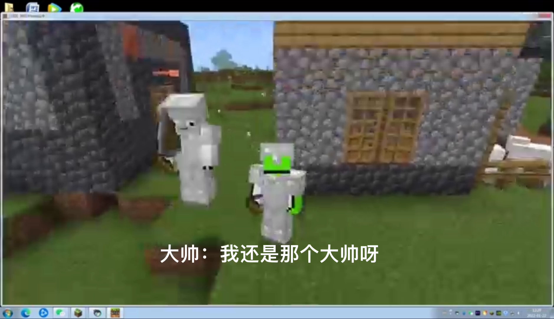 新版本的的原版生存