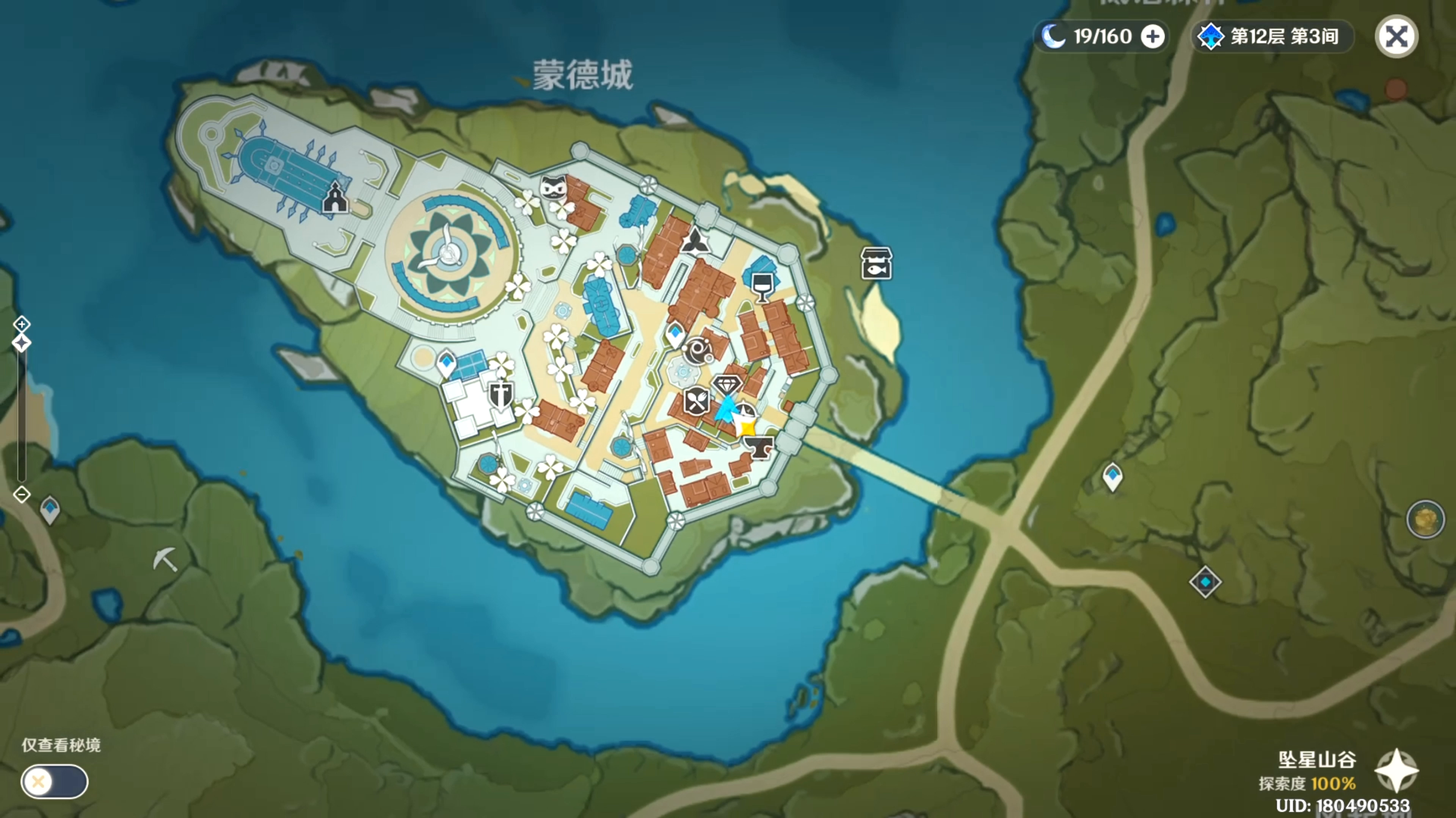 【V2.4攻略】#其他攻略#《冬与松》#冬日游戏，分享温暖#