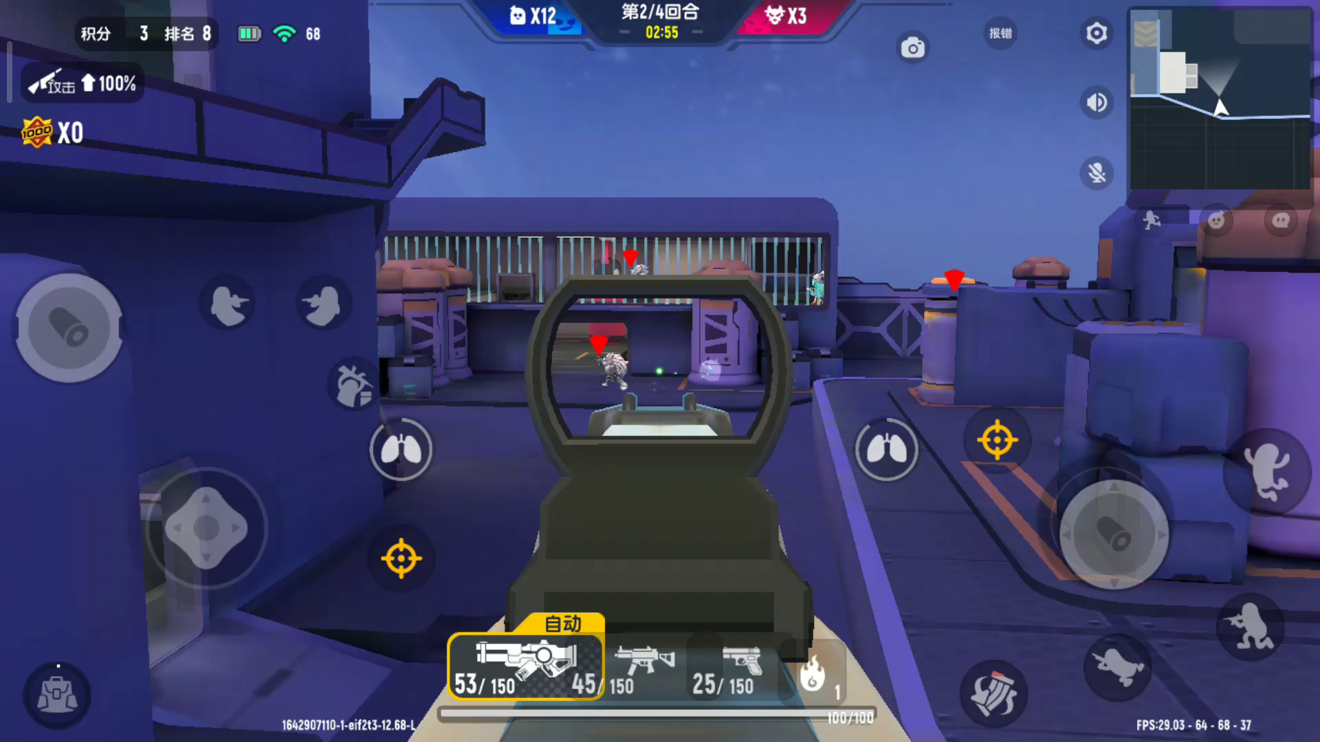 我这次来为大家总结一下狼人派对各个地方的缺点和优点，以及怎么变成猎魔肠 8截图