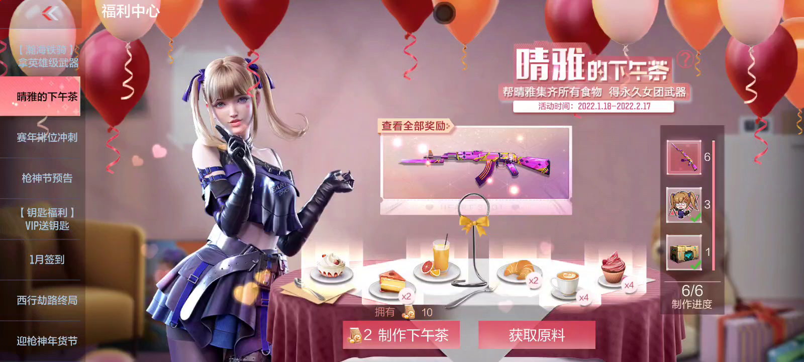 AK47-晴 from event