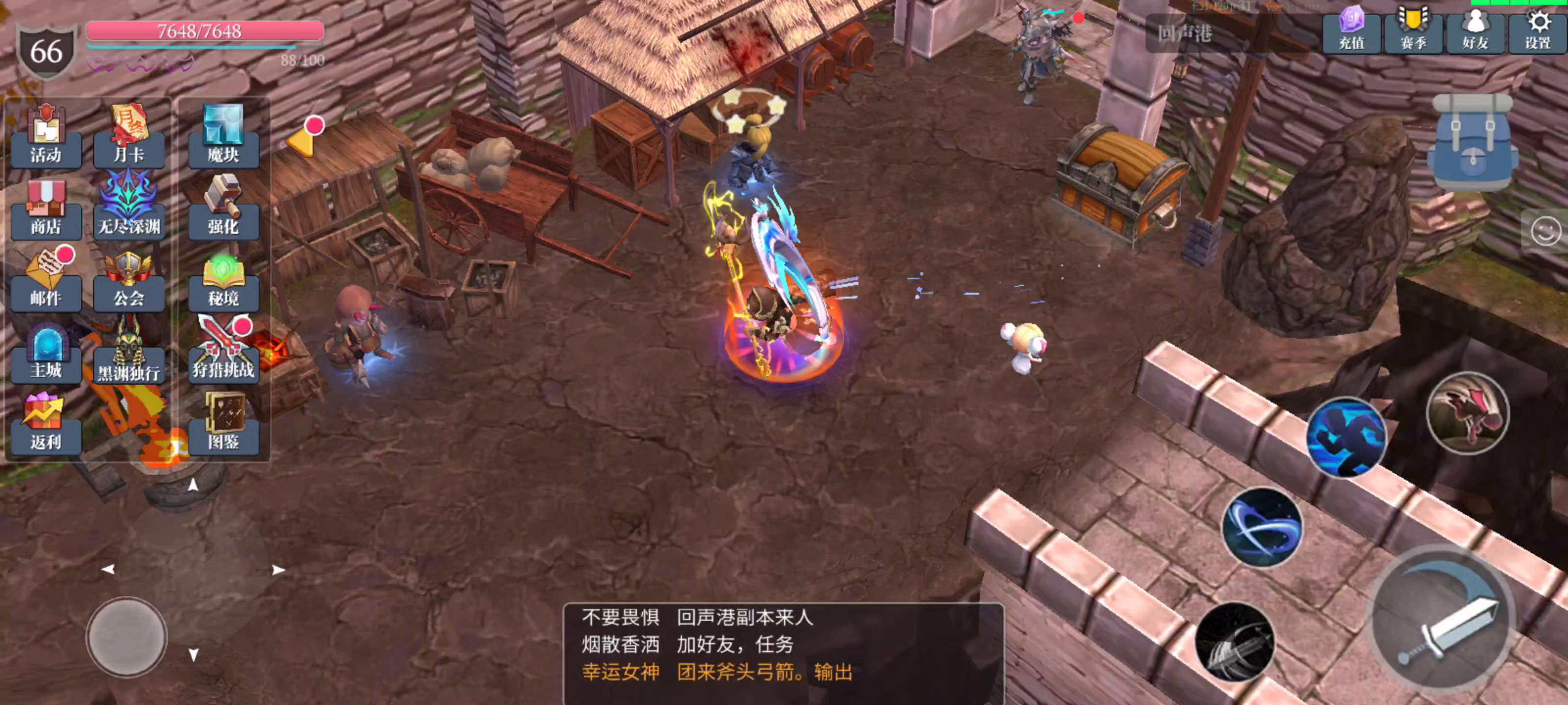 来了来了~每周强化