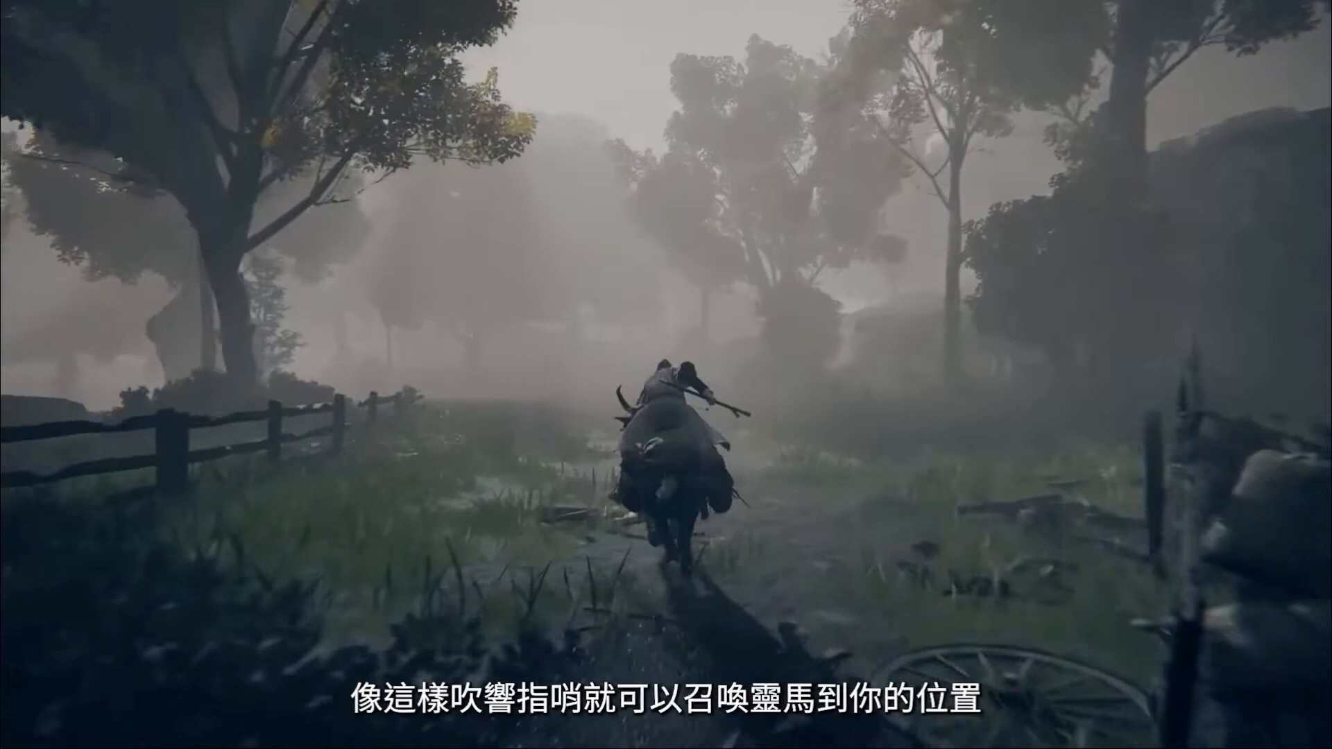 《埃尔登法环》最新实机演示（新画面）