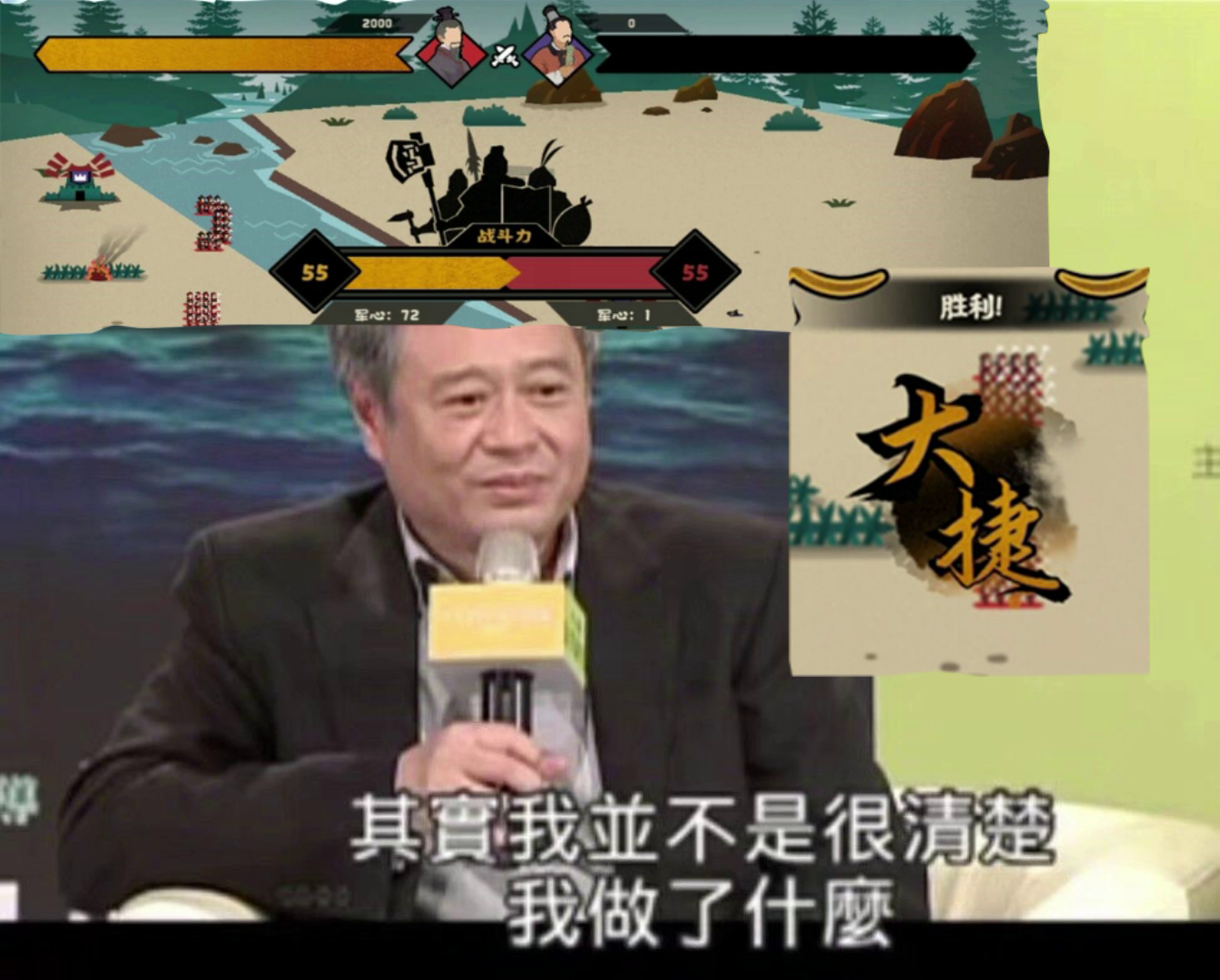 【无悔华夏梗图】夏商周meme