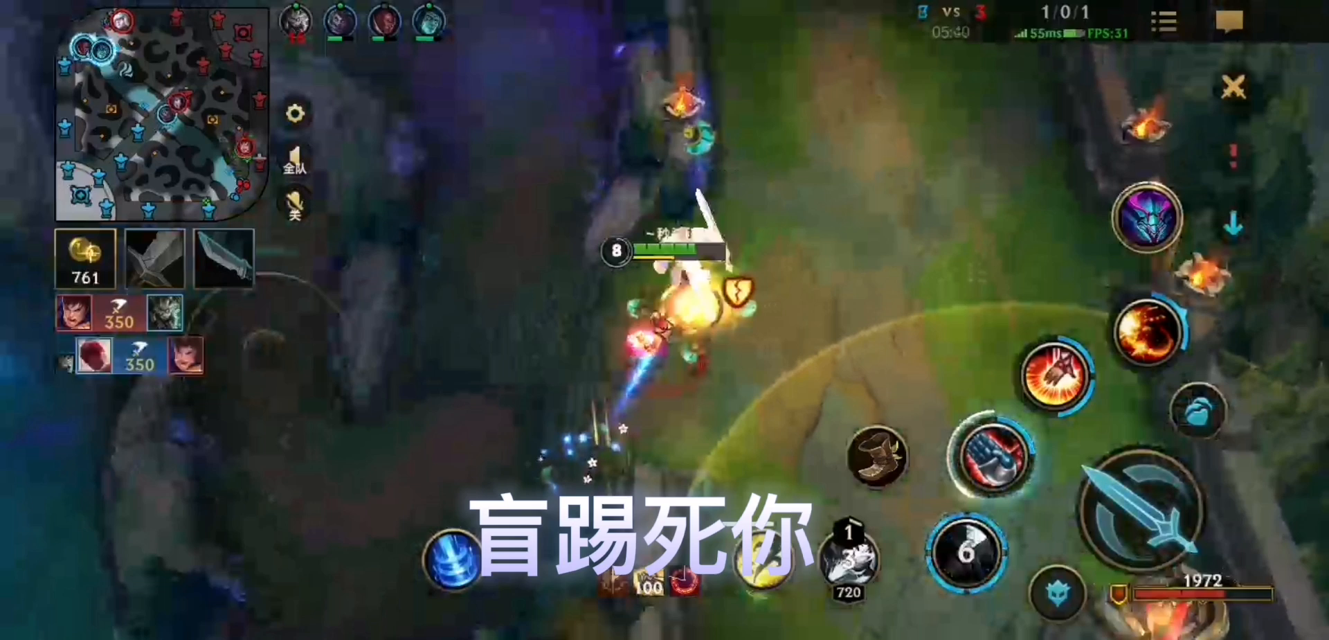 #2021TapTap年度游戏大赏#英雄联盟之盲踢超神皮皮瞎～