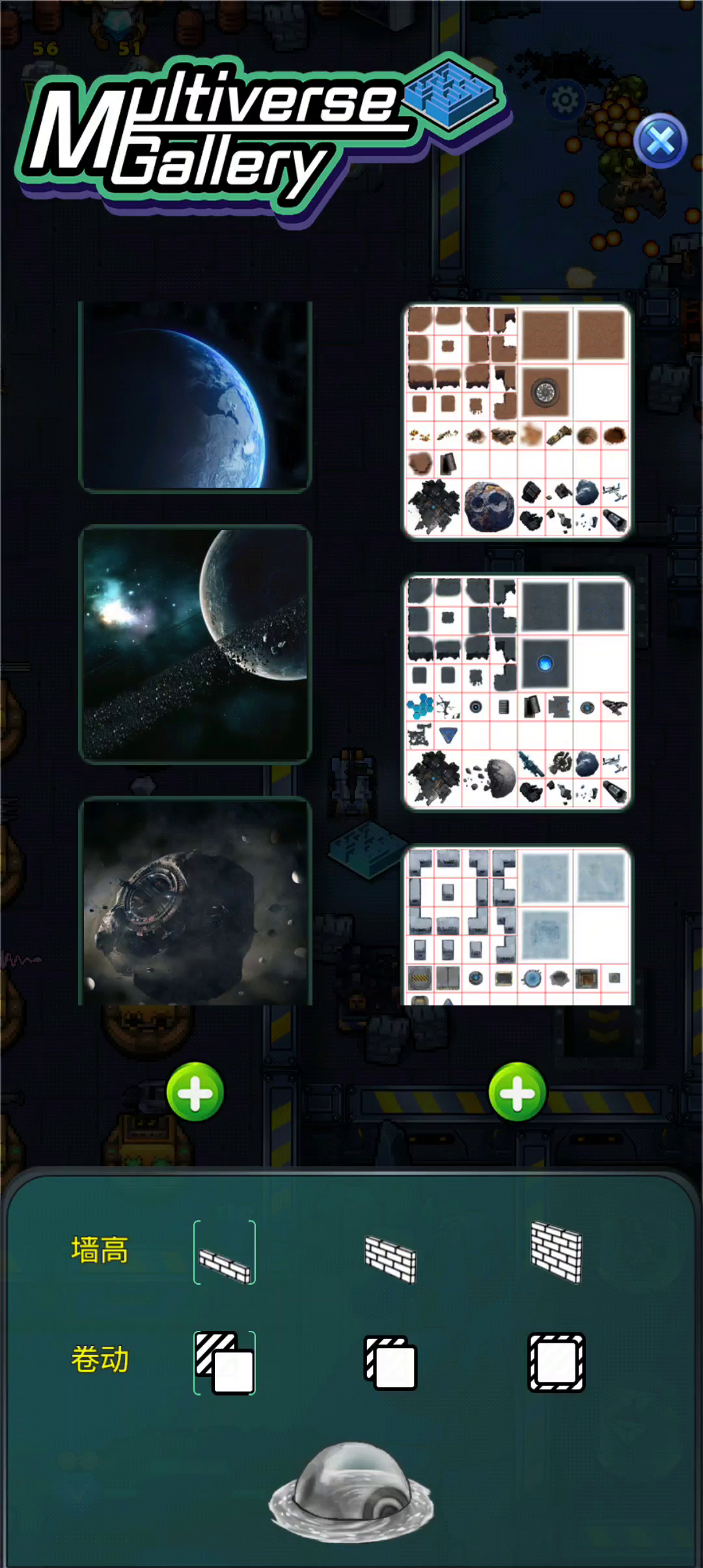 我们在游戏里内置了一个玩家自定风格迷宫生成器 1