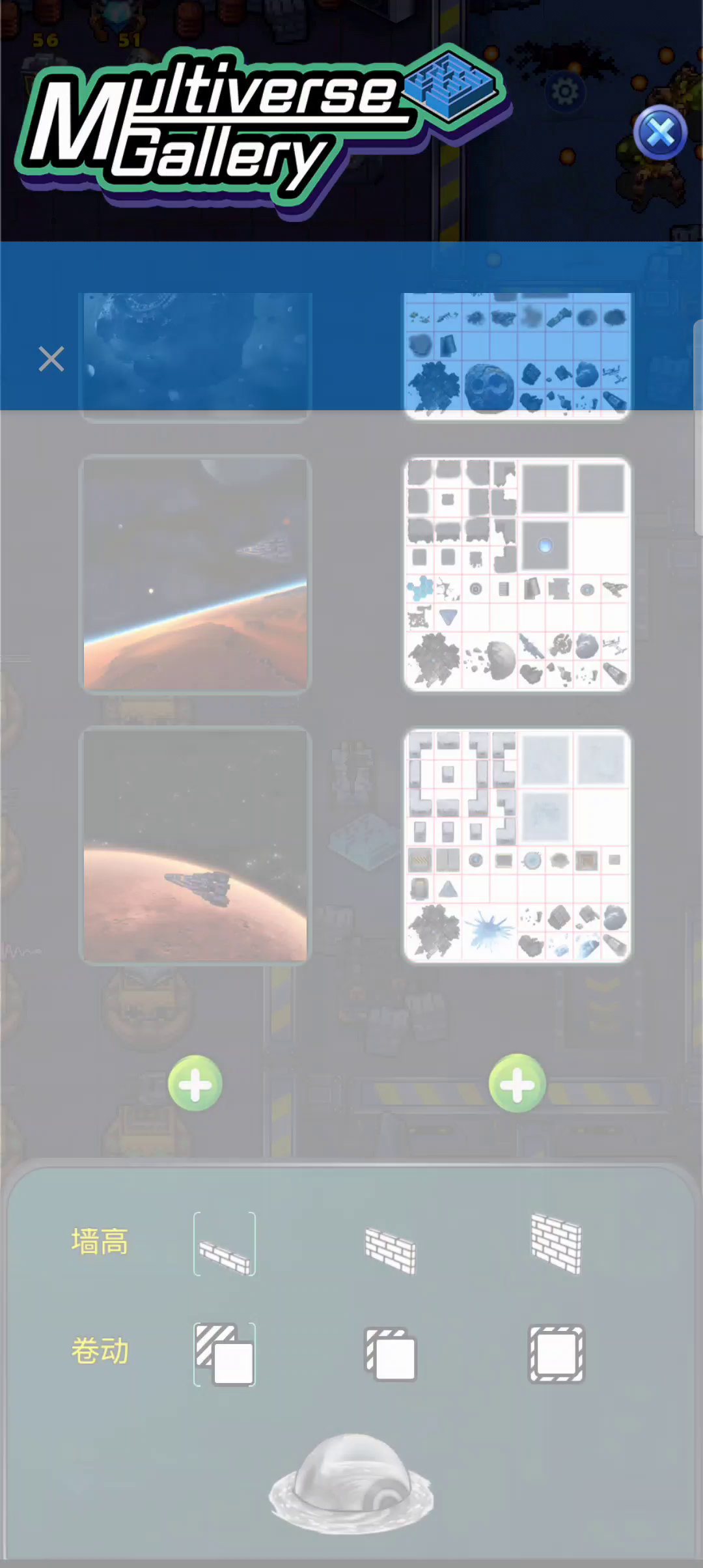 我们在游戏里内置了一个玩家自定风格迷宫生成器 2