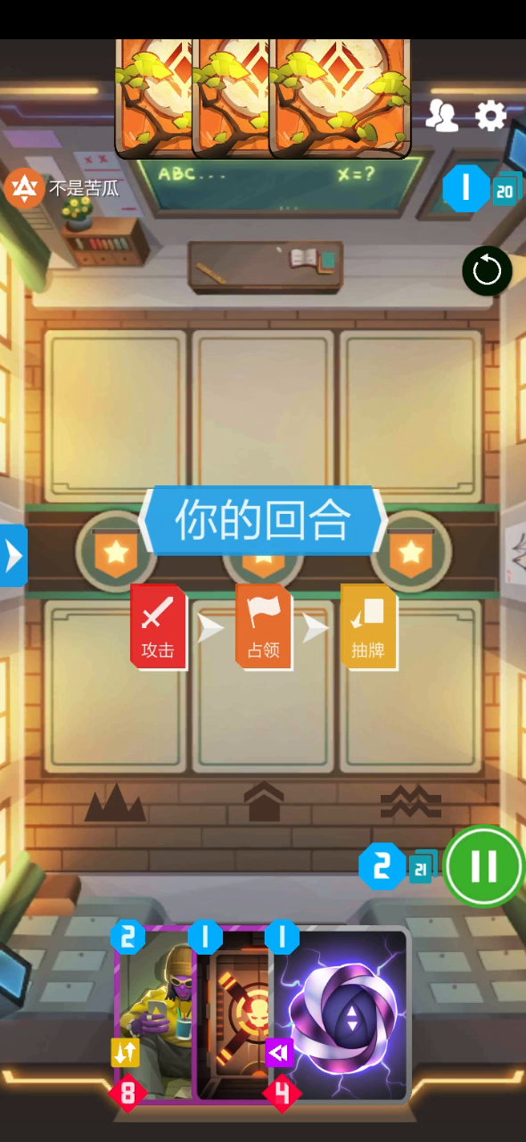 后援棱镜蜂