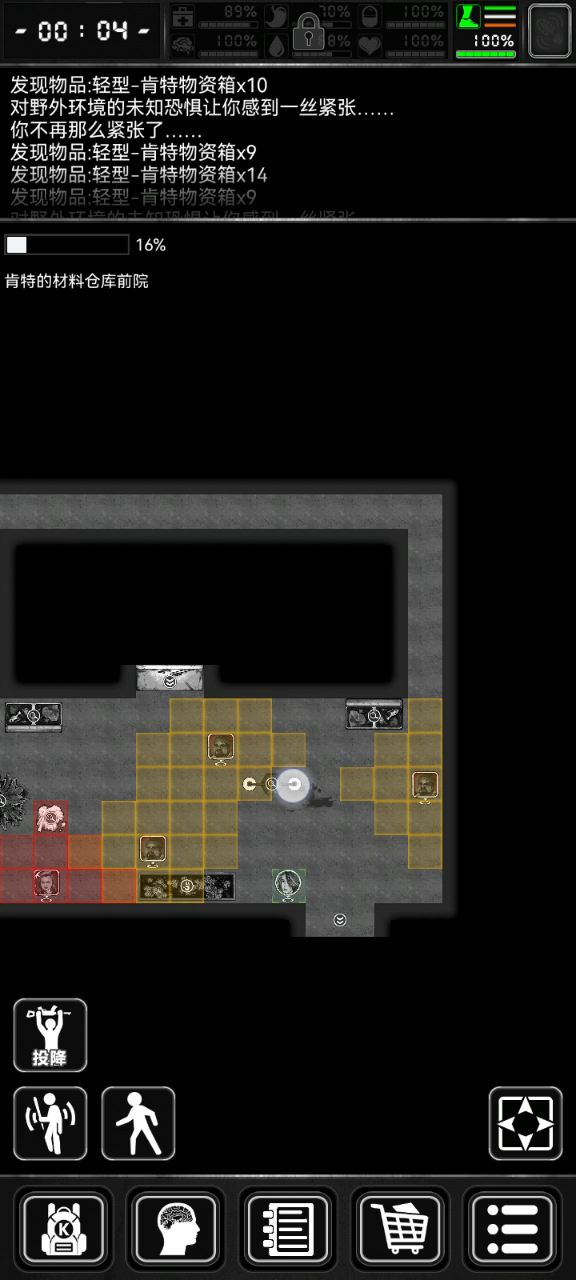 噩梦无道具十分钟速通教程（无剪辑）