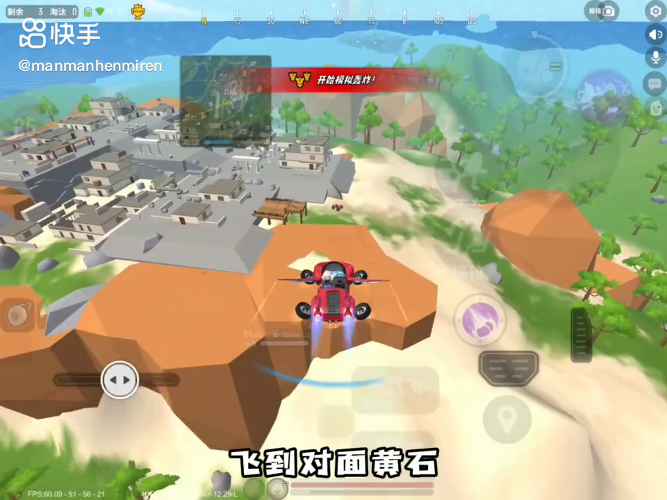 岛田小课堂—如何正确“开车”