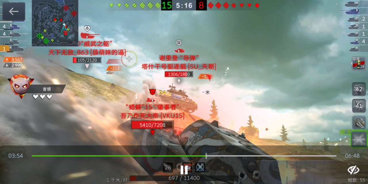 屑里登：珍爱生命，远离首领