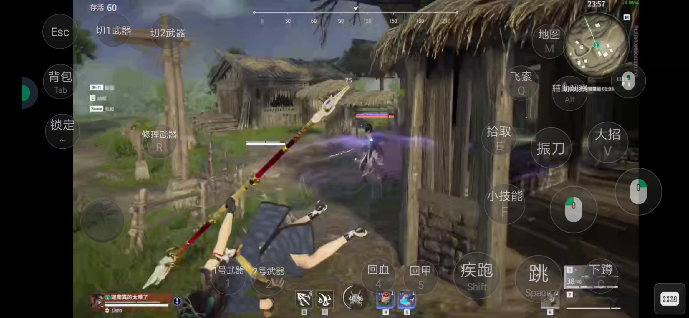 云游戏的键位太难受了截图