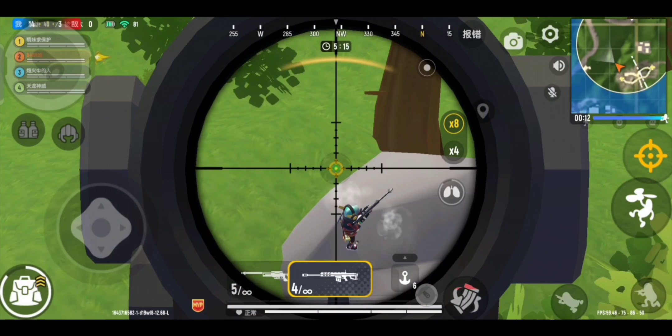 论巴雷特的正确打开方式截图