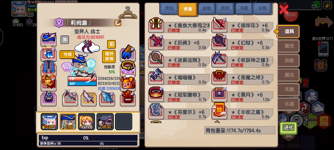 看现在不少人求着莉莉姆返厂，给你们个强度参考