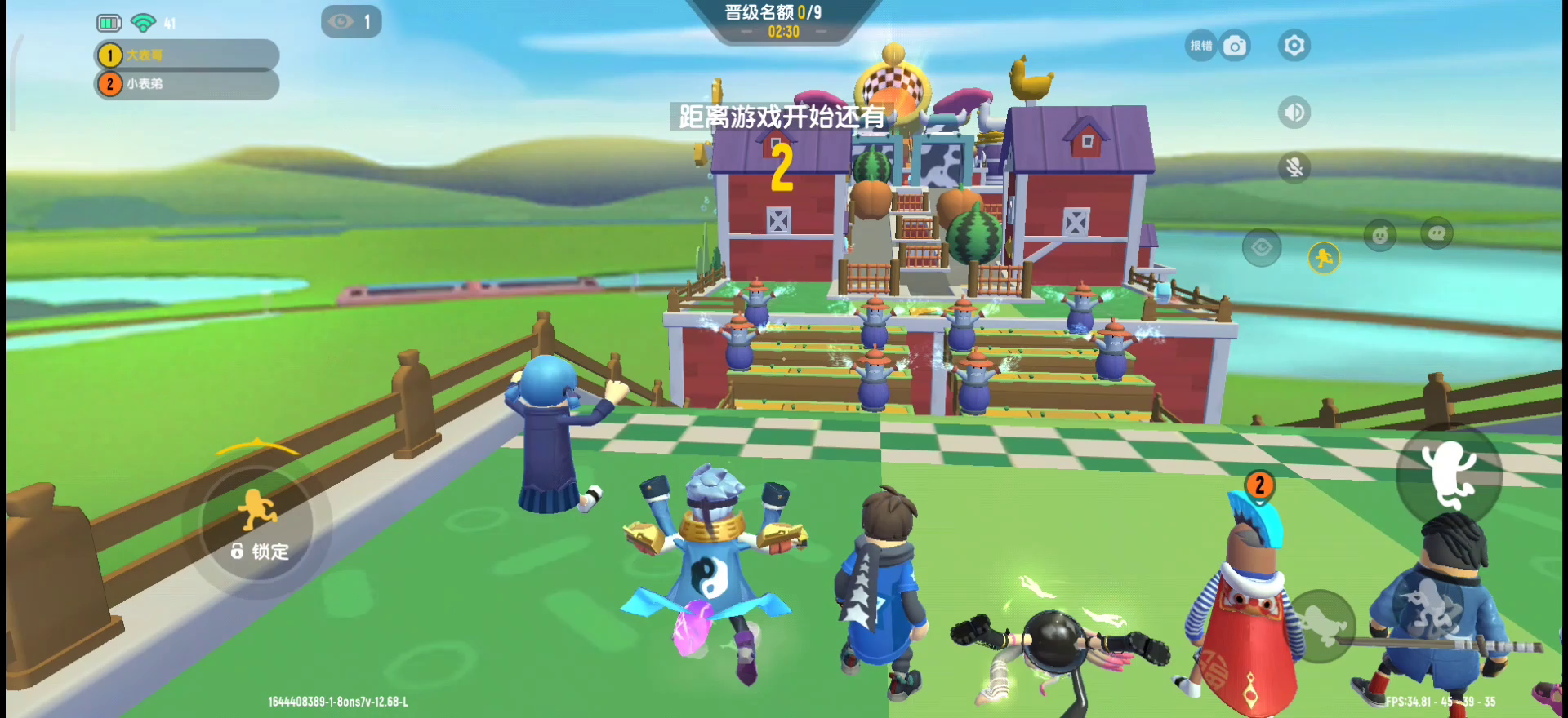 香肠派对奔跑吧肠肠技巧来了