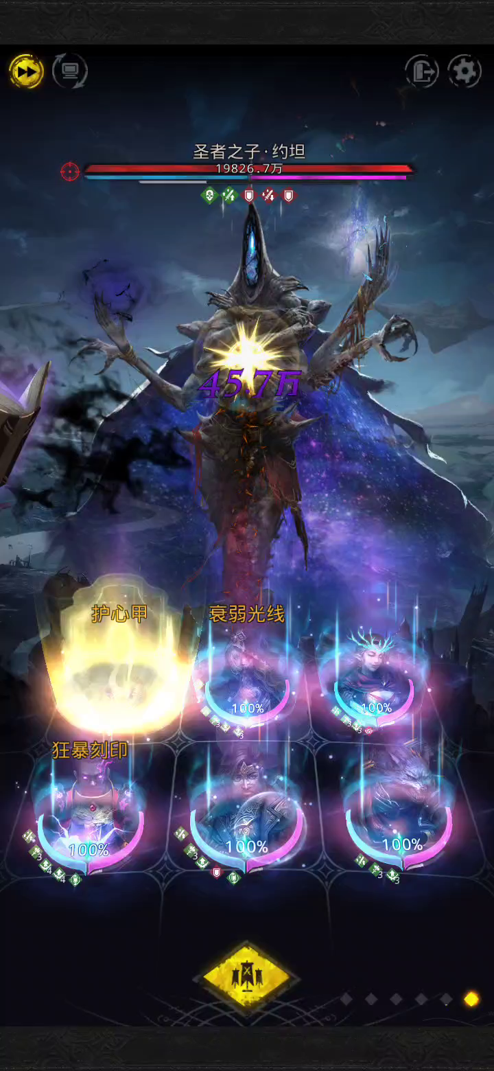 宝爷归来（真*法刮圣子攻略）