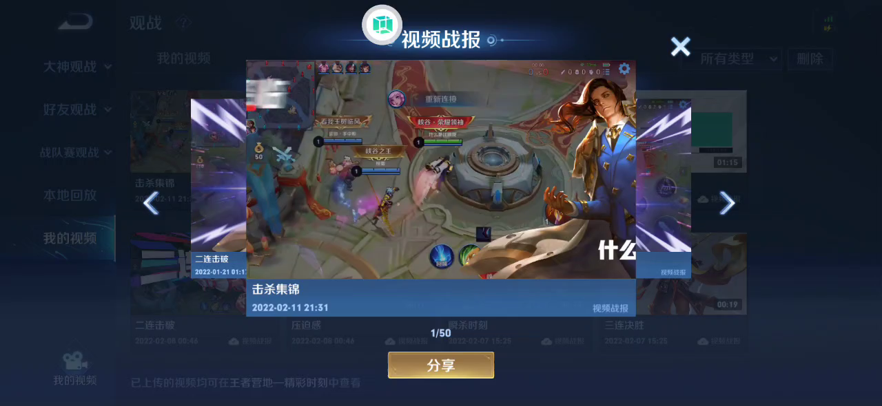 周瑜小技巧封草三角火