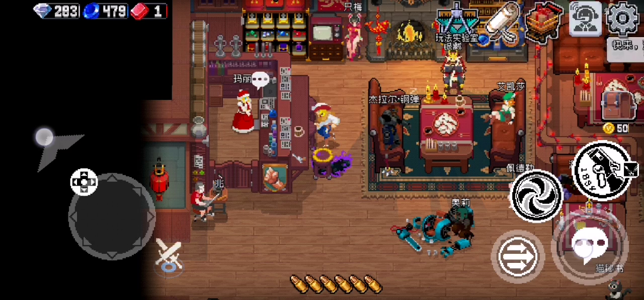 【喵服第一届速通比赛】汉娜速通