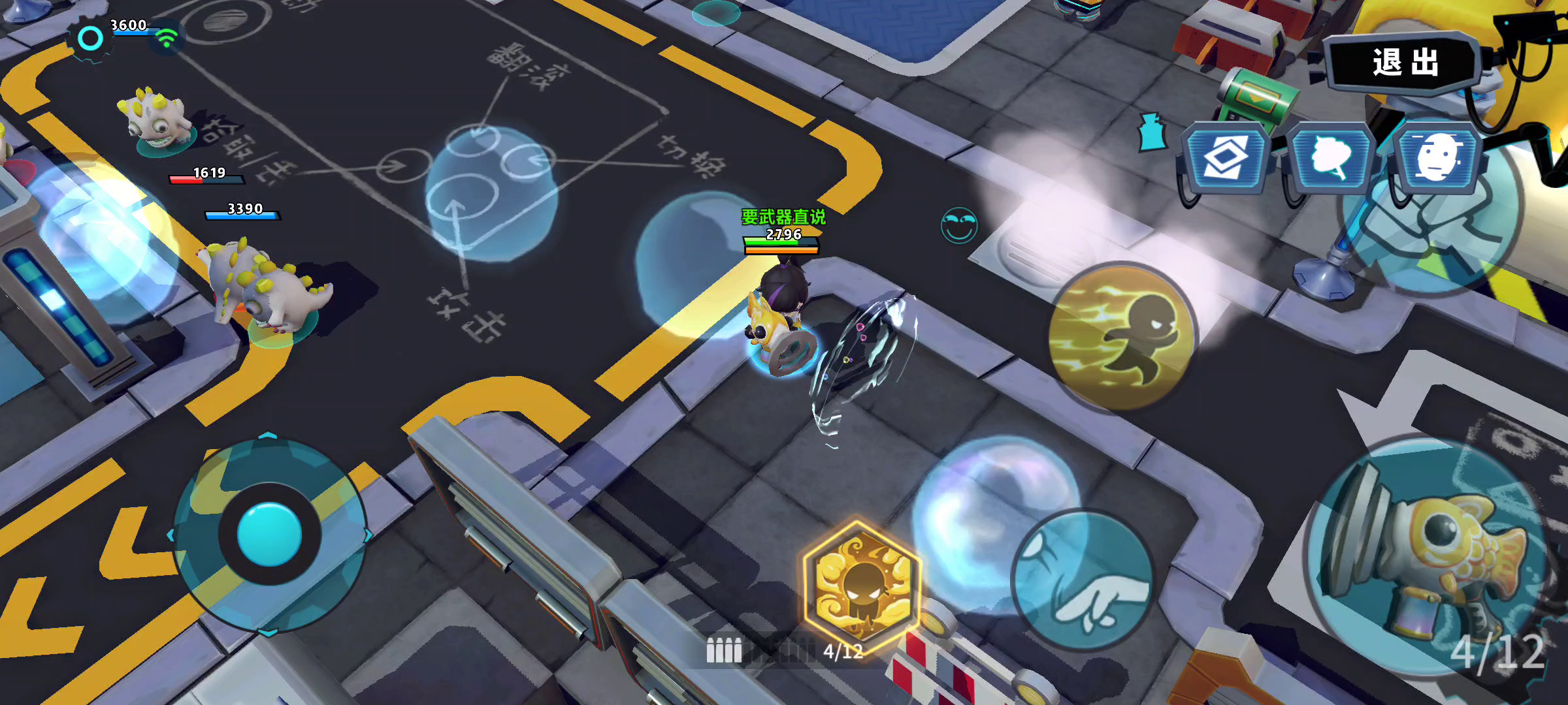 泡泡枪小技巧＋1