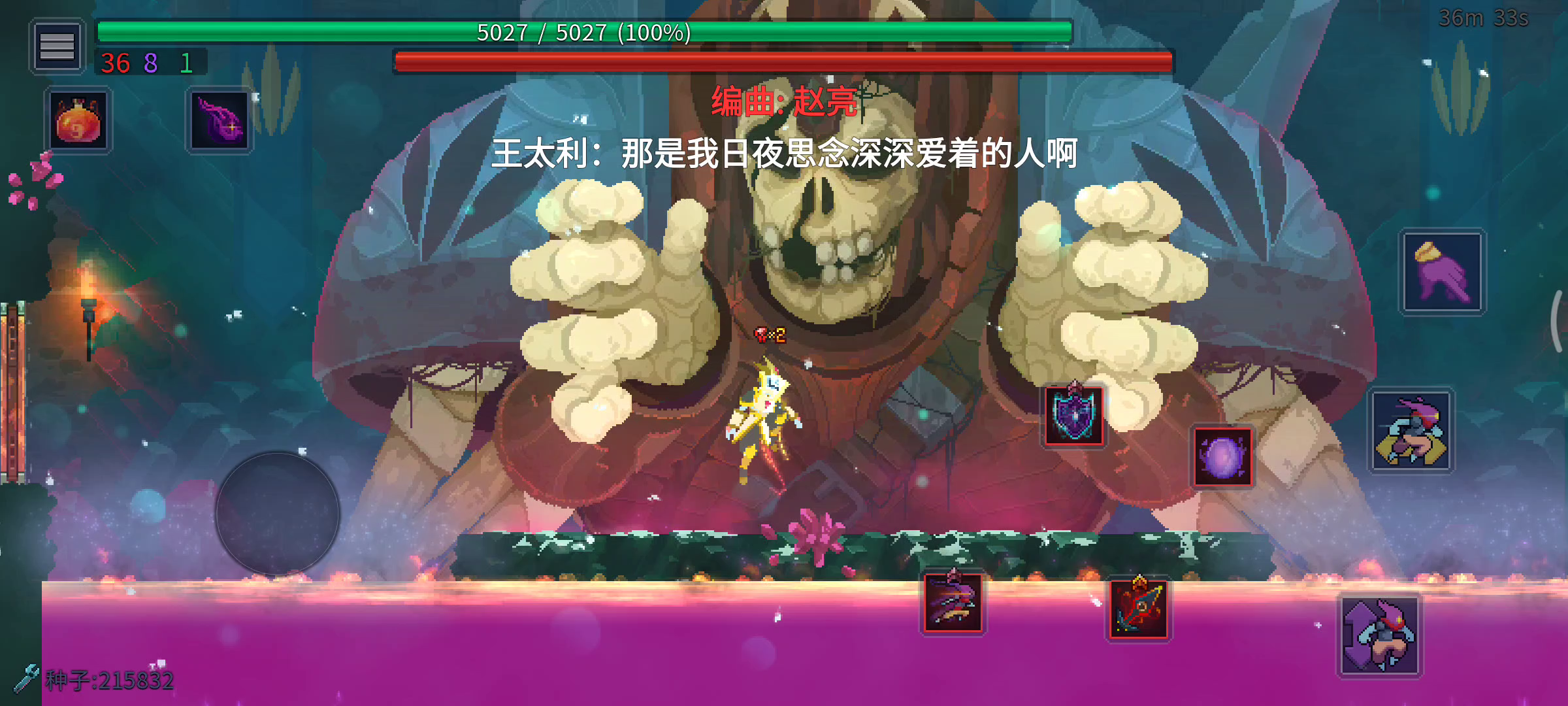 无伤教学之用脚无伤系列