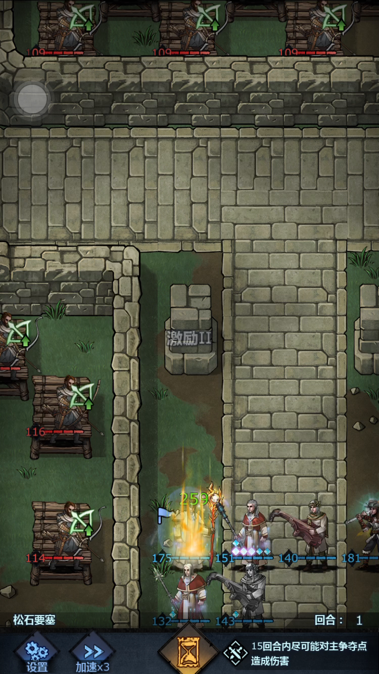 屠德第一回合松石（路线优化版）