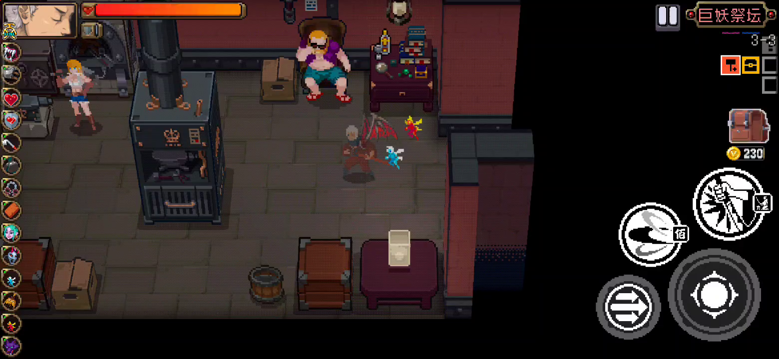 新手通关简易版