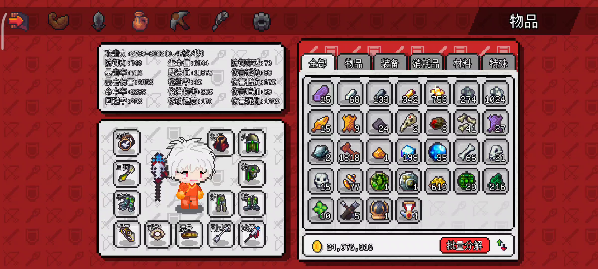 蓝炎乱杀德鲁伊截图