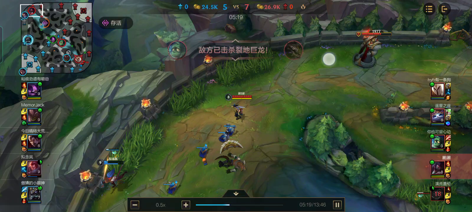 这是什么忍术？？？截图