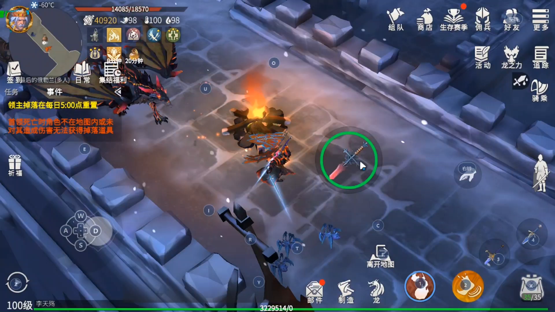 稳了稳了，这波红莲稳了