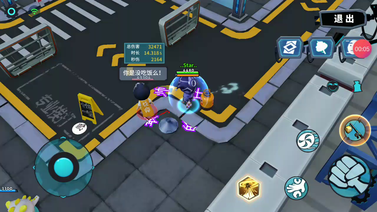 黑洞可以使感电持续生效