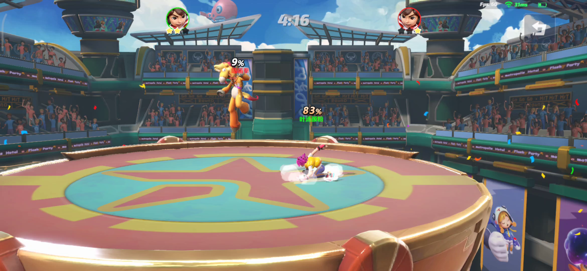 赛维你好，赛维再见截图